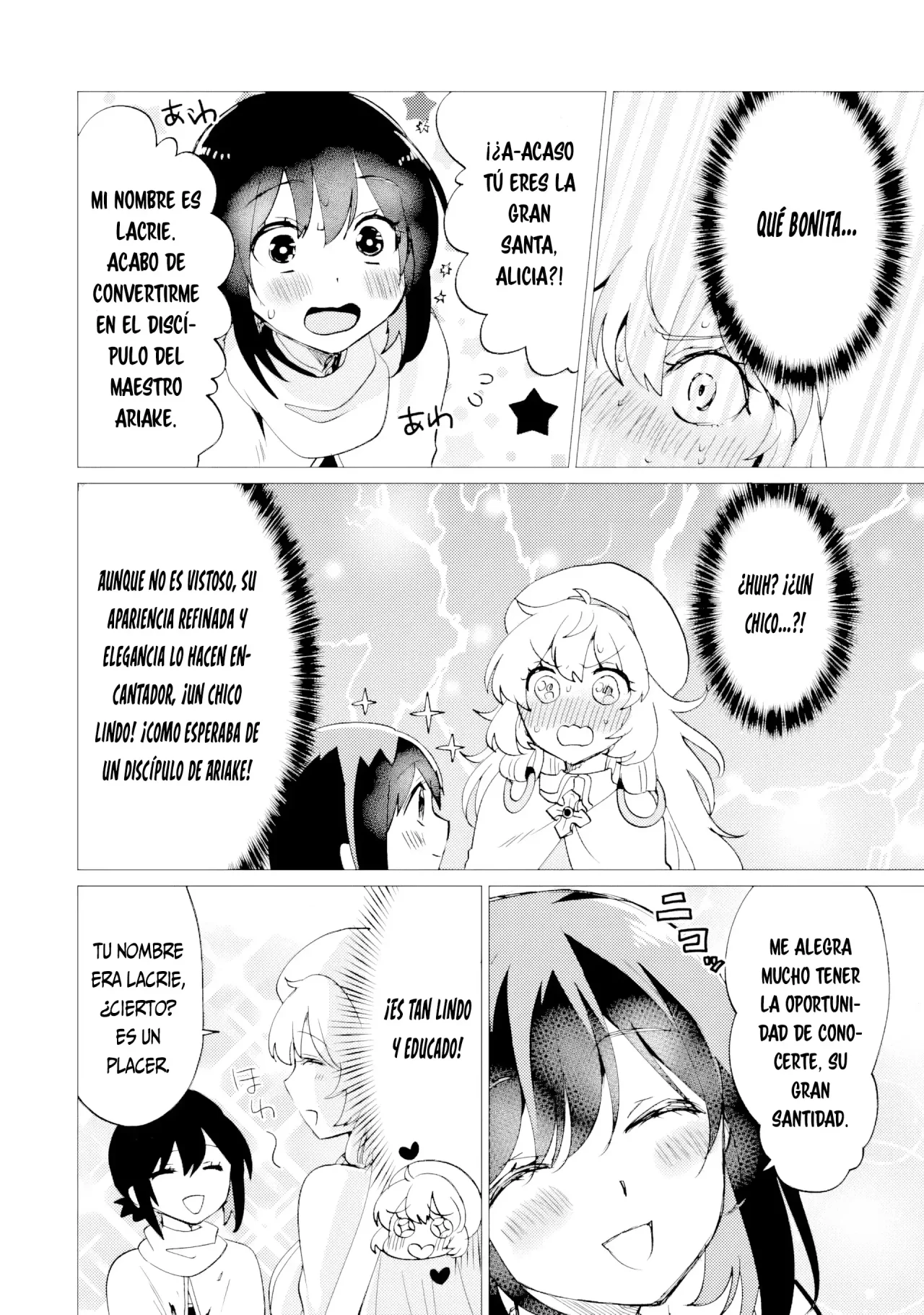 Página 17 del Manga