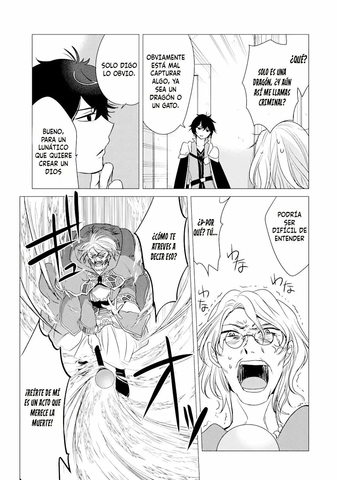 Página 5 del Manga