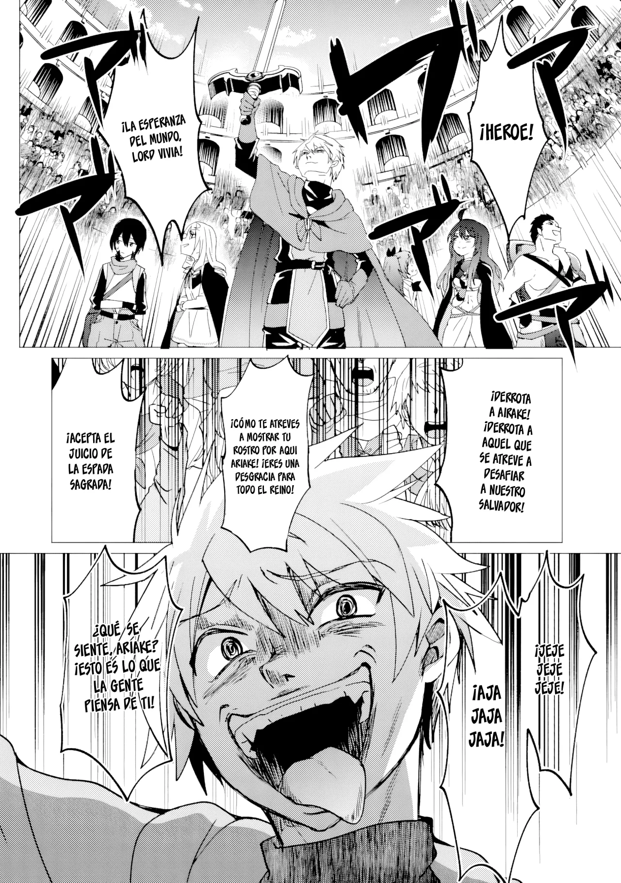 Página 17 del Manga