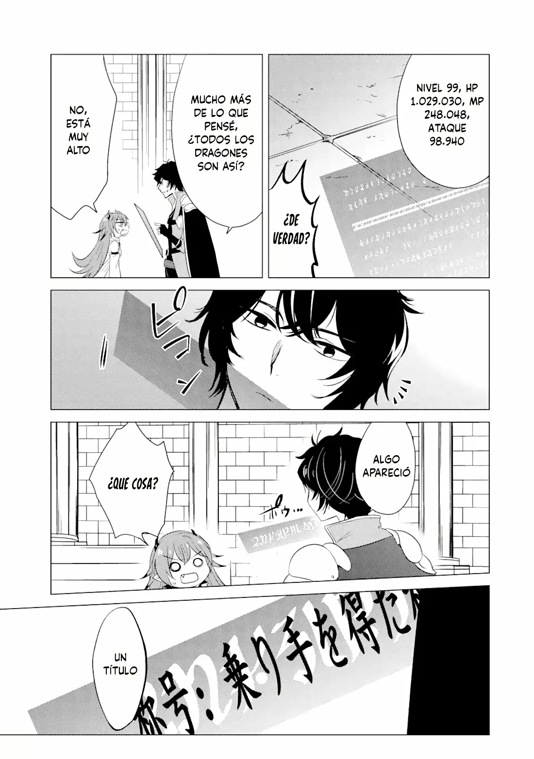 Página 21 del Manga