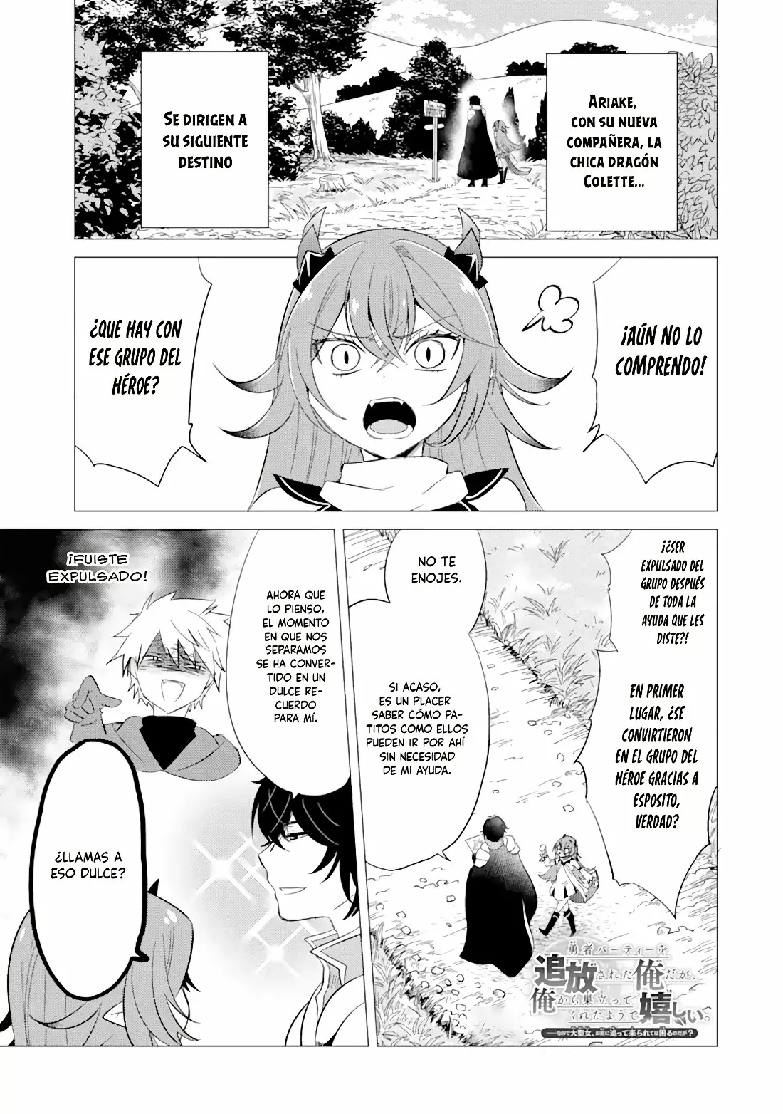 Página 3 del Manga