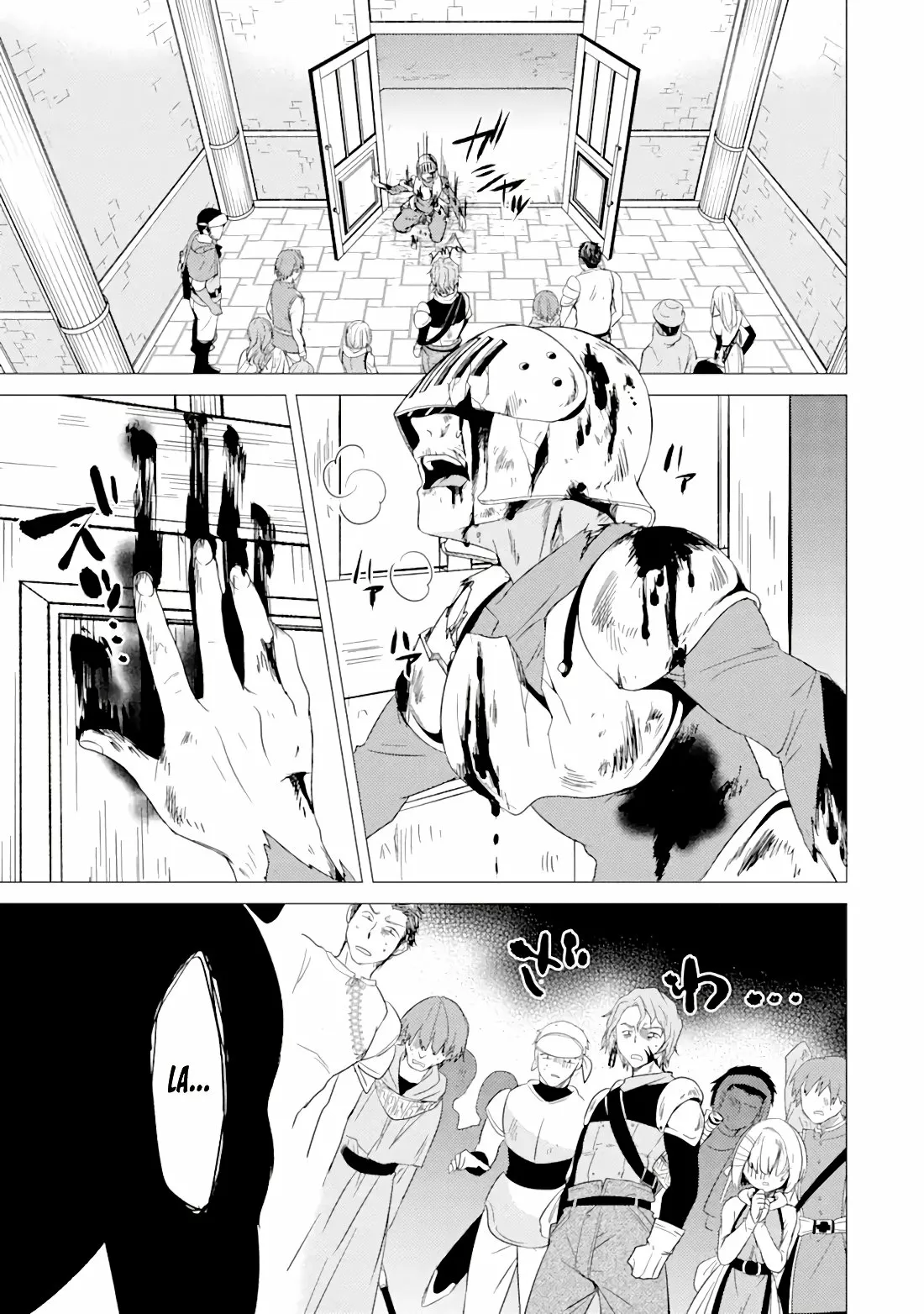 Página 25 del Manga