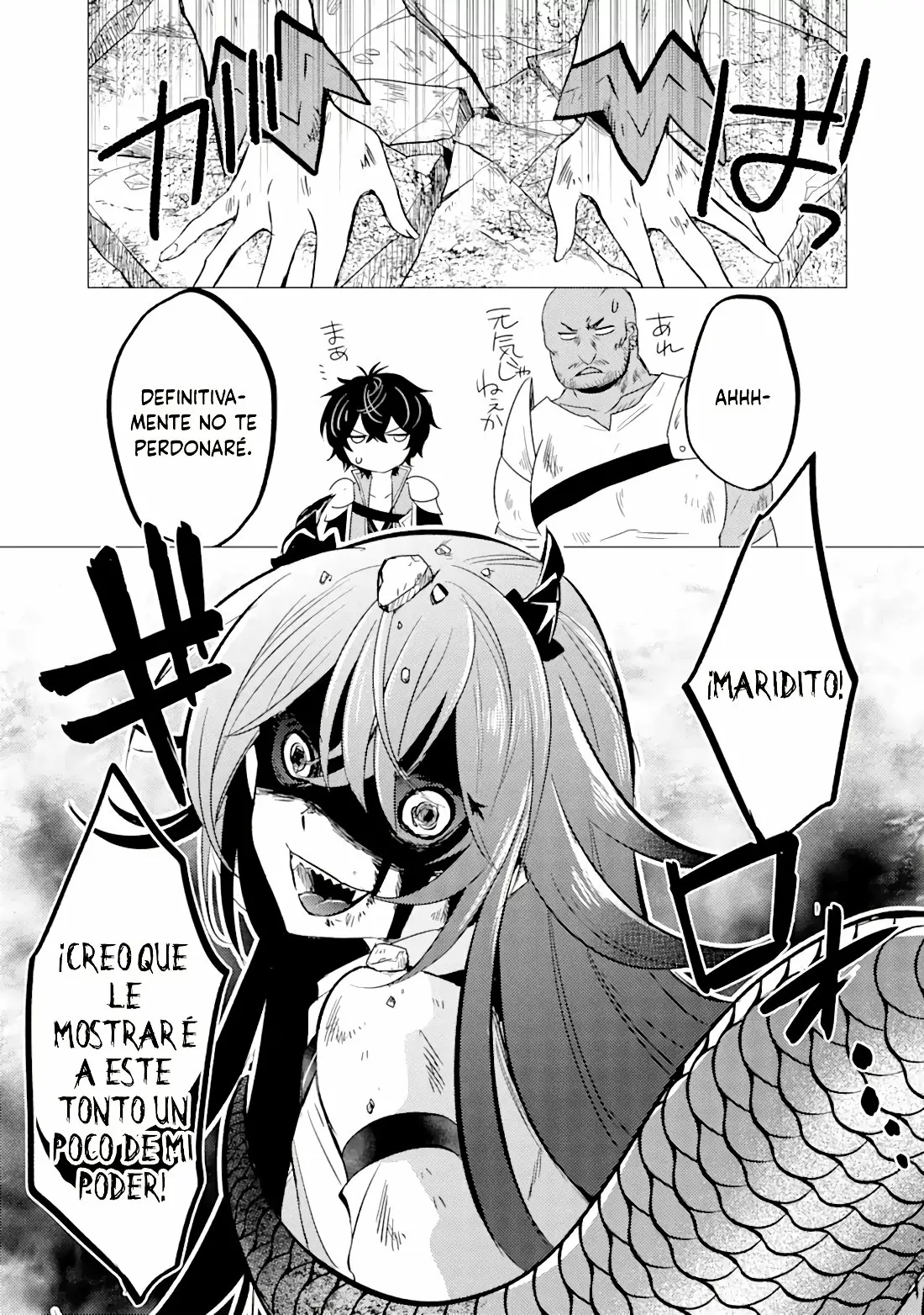 Página 31 del Manga