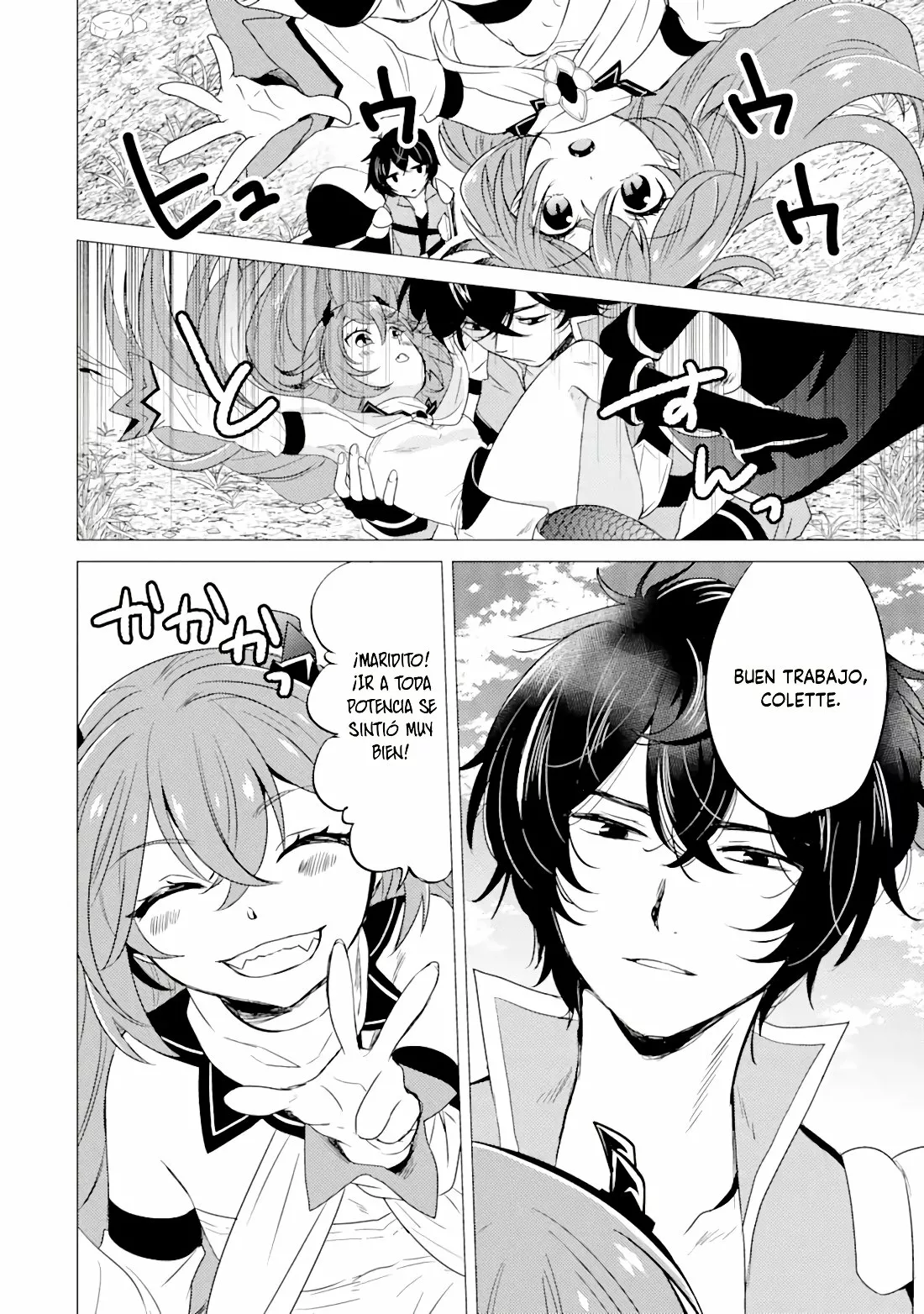 Página 18 del Manga