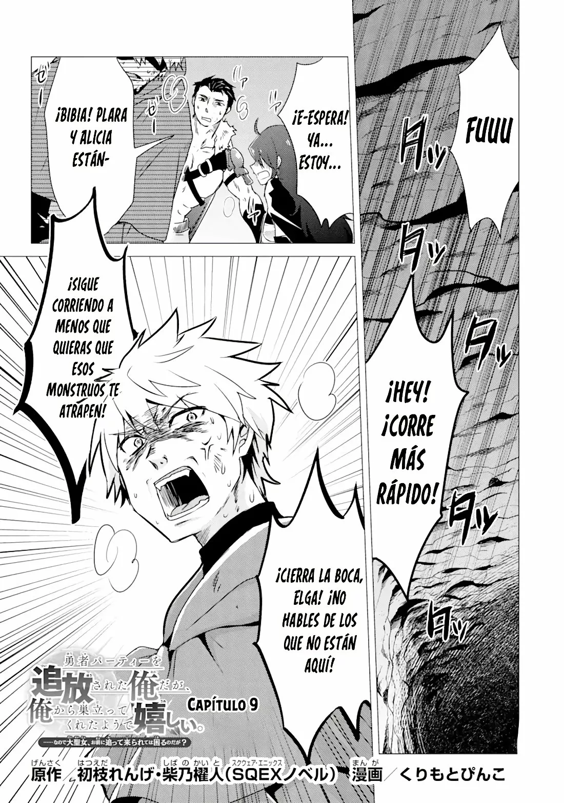 Página 3 del Manga