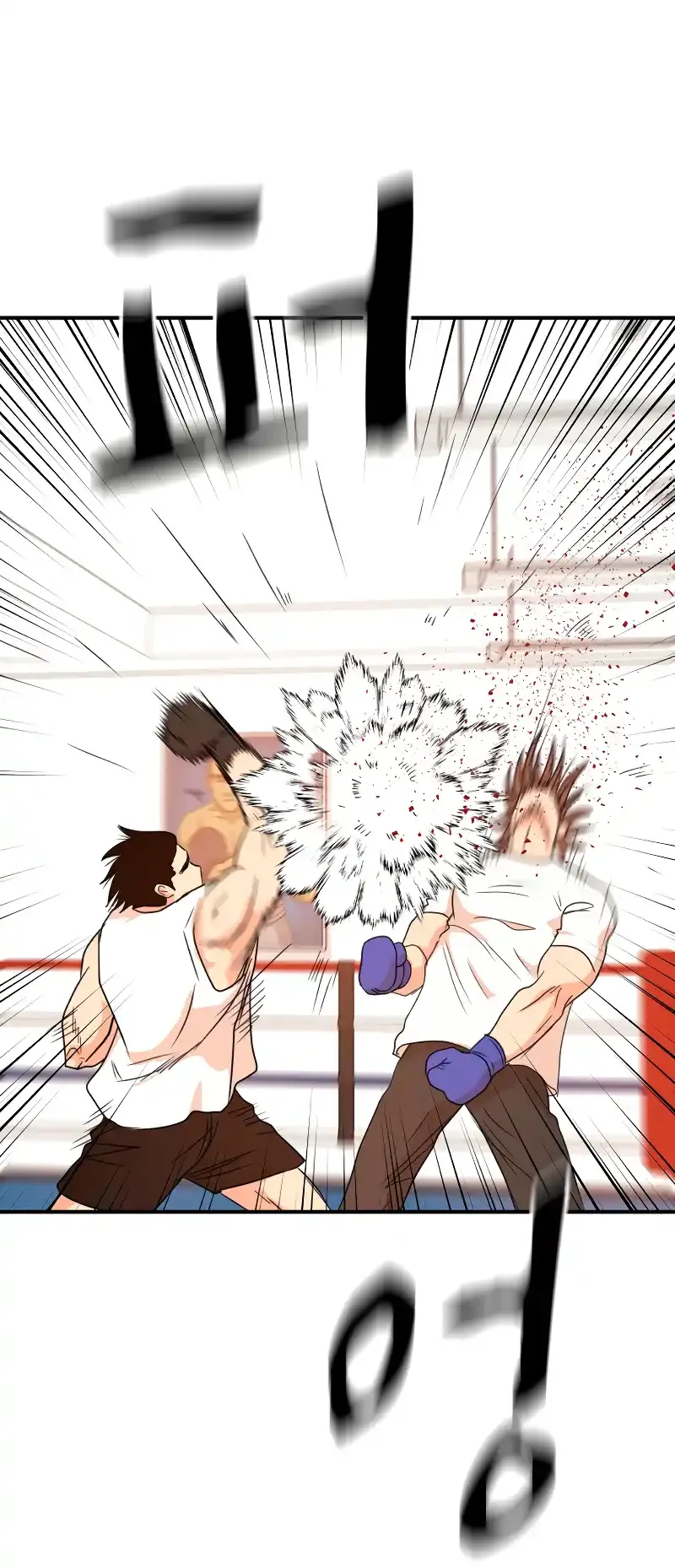 Página 44 del Manga