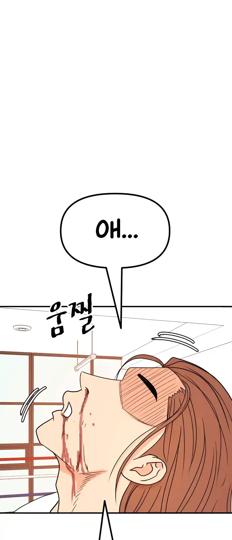 Página 45 del Manga