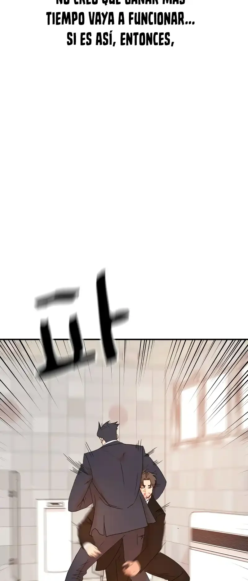 Página 47 del Manga