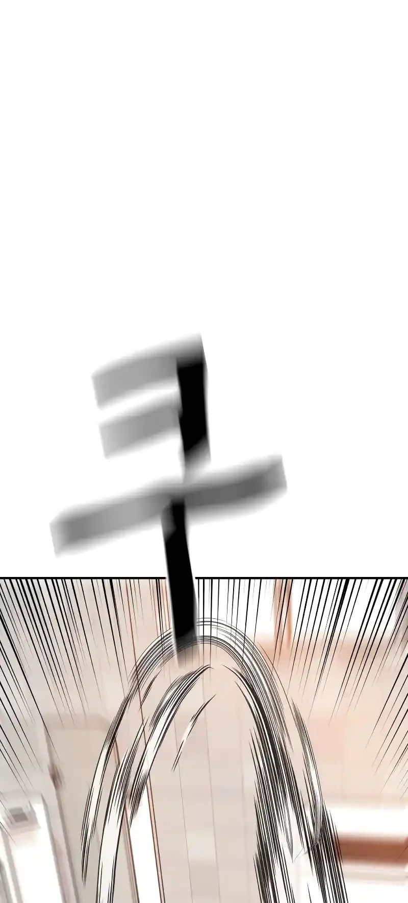 Página 51 del Manga