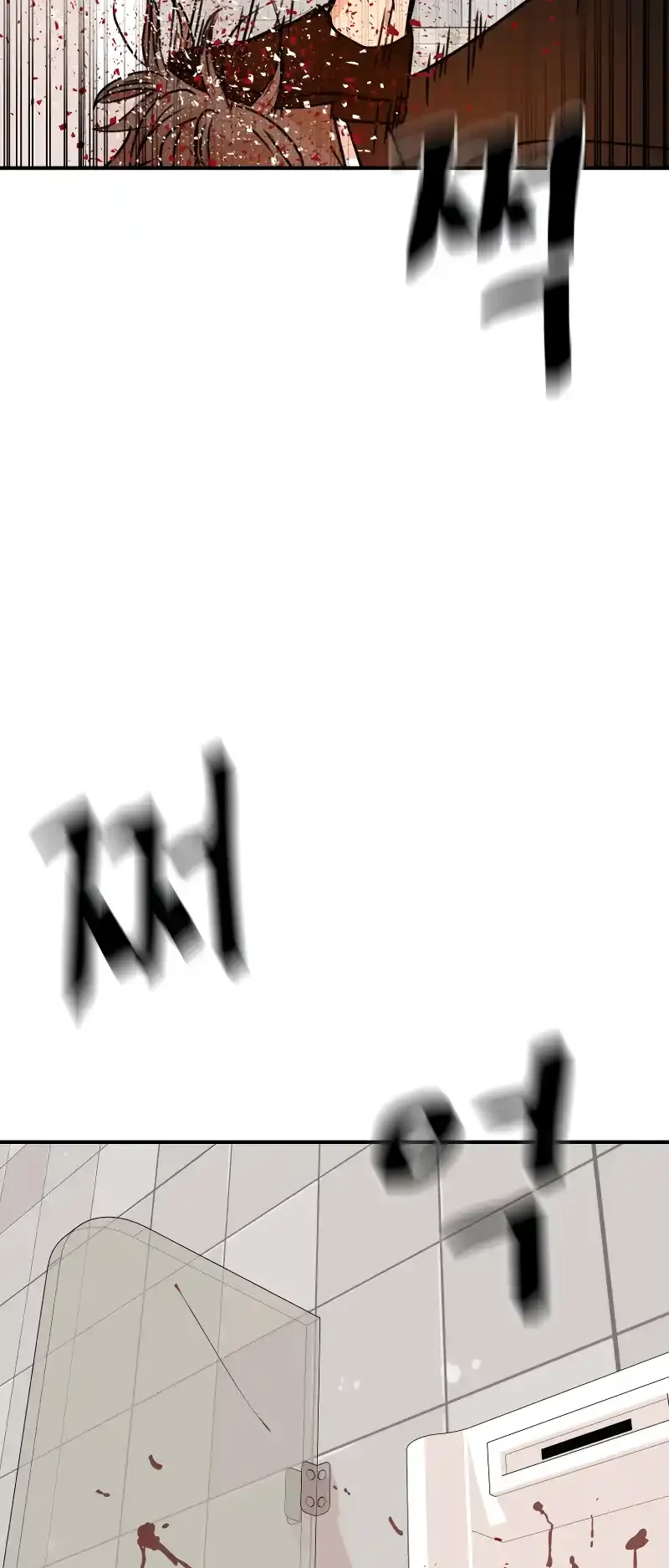 Página 62 del Manga