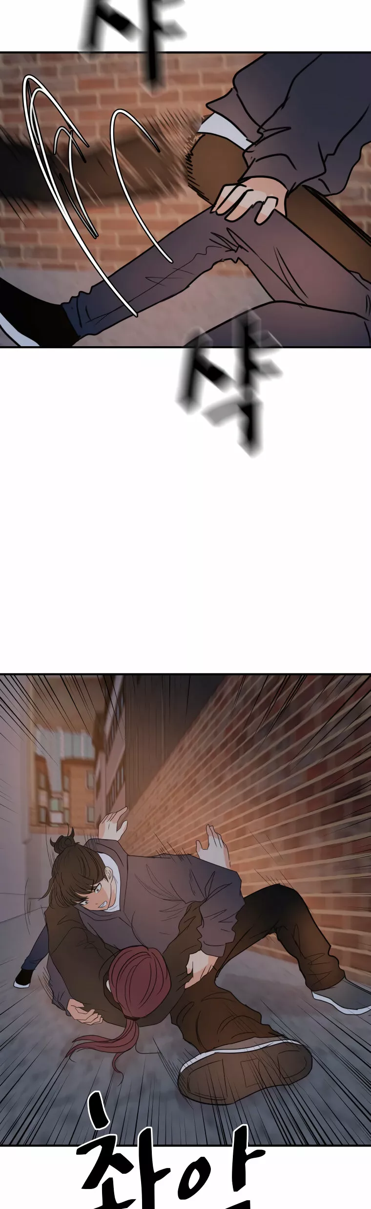 Página 45 del Manga