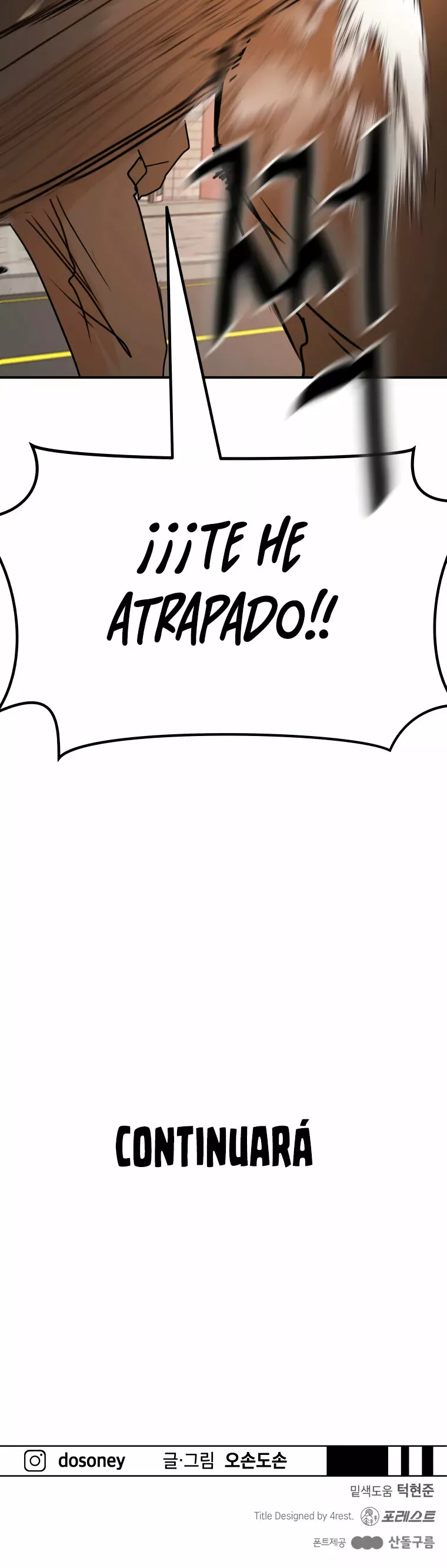 Página 42 del Manga