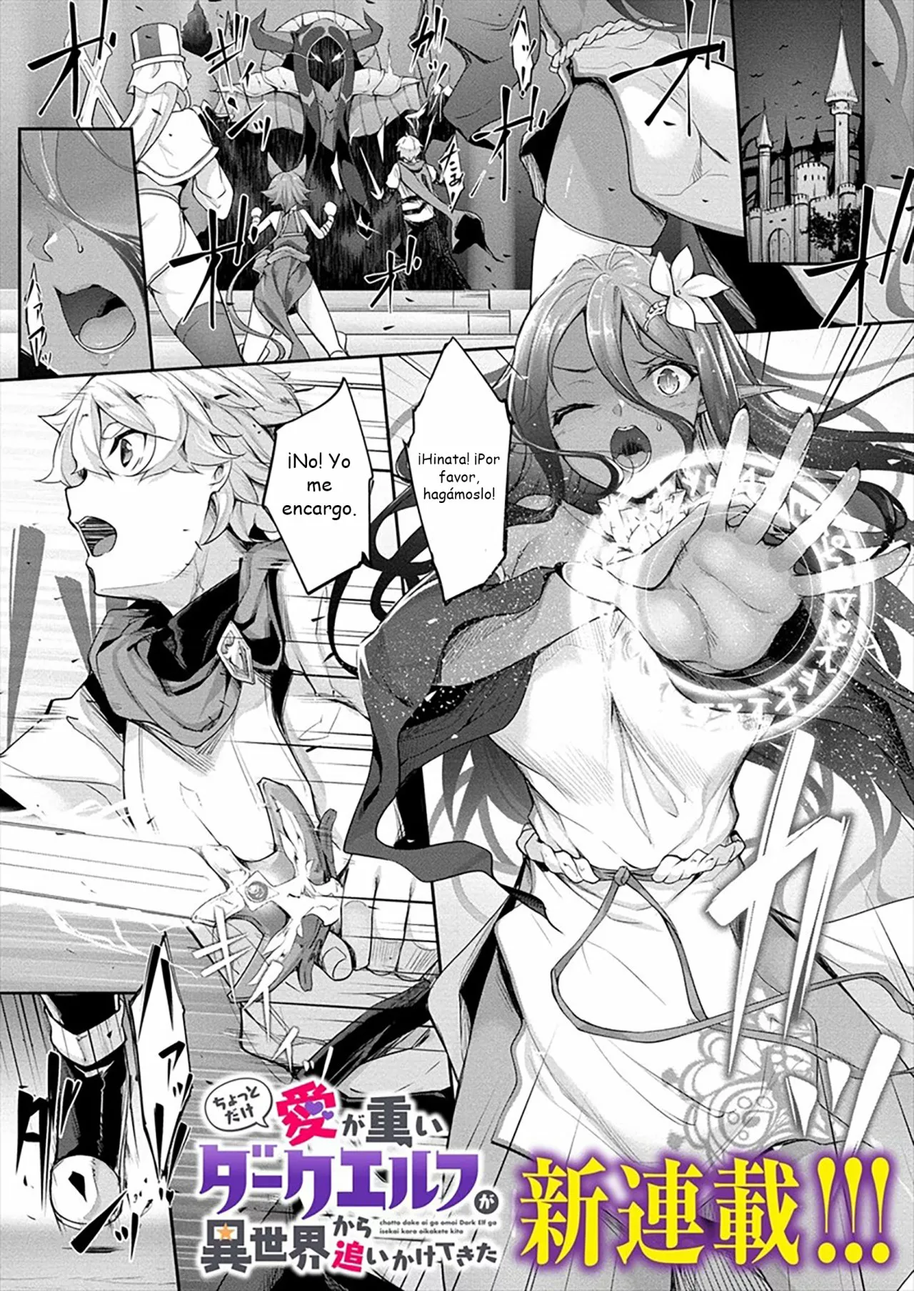 Página 2 del Manga