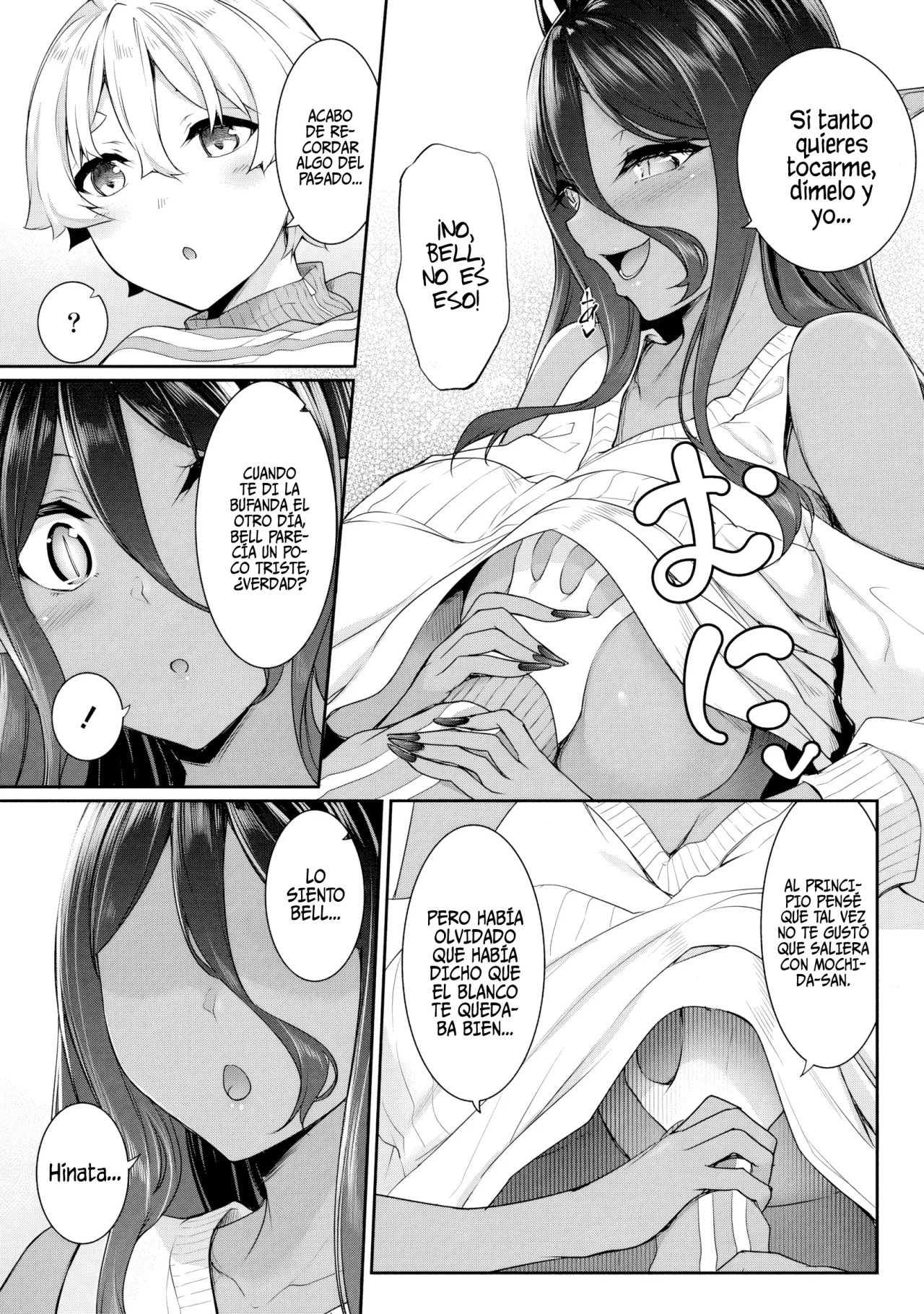 Página 7 del Manga
