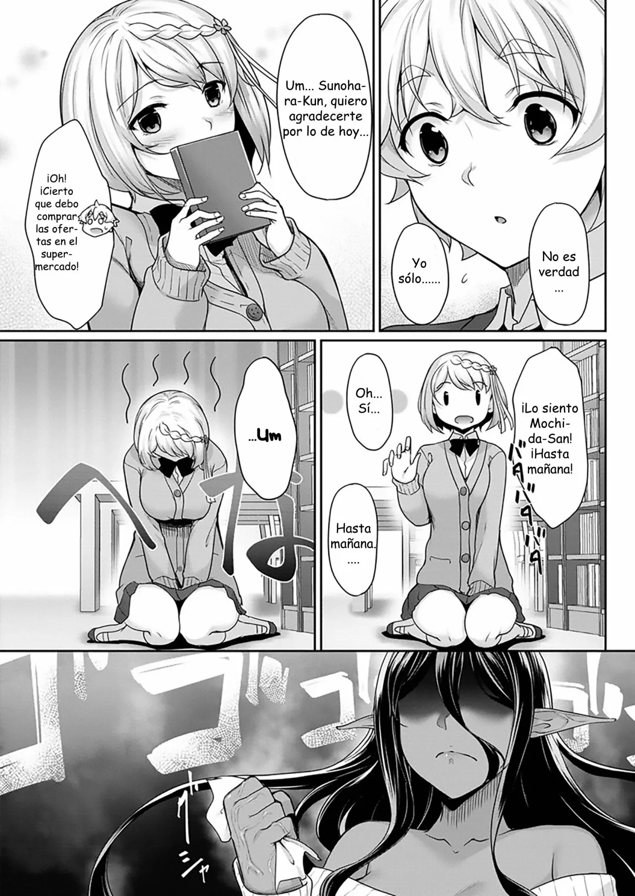 Página 6 del Manga