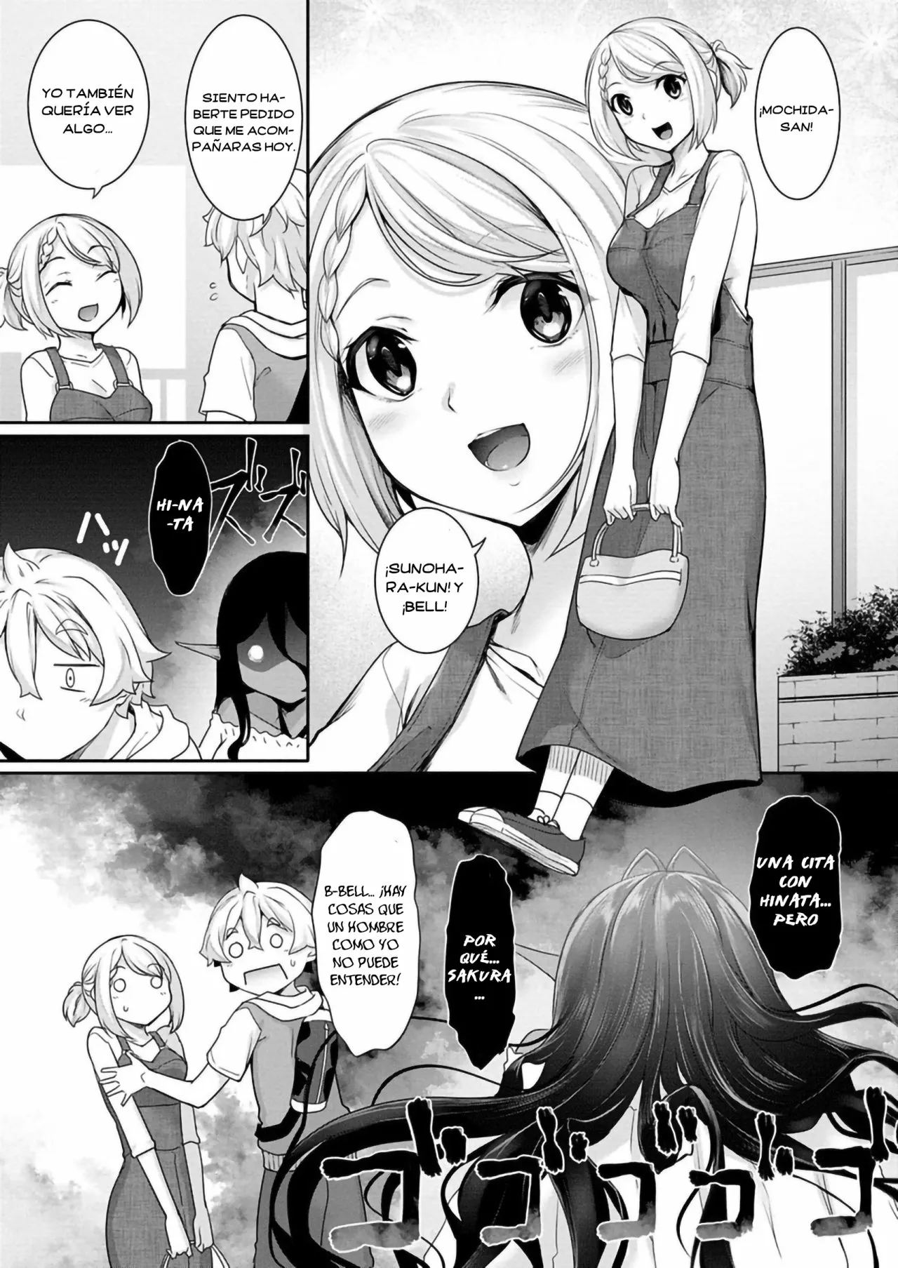 Página 4 del Manga