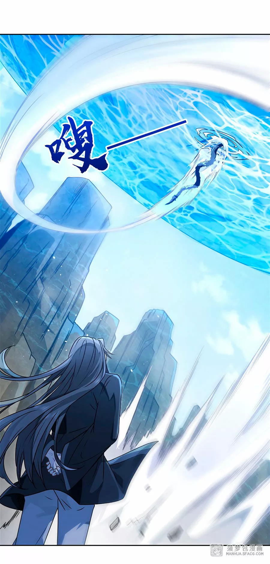 Página 32 del Manga