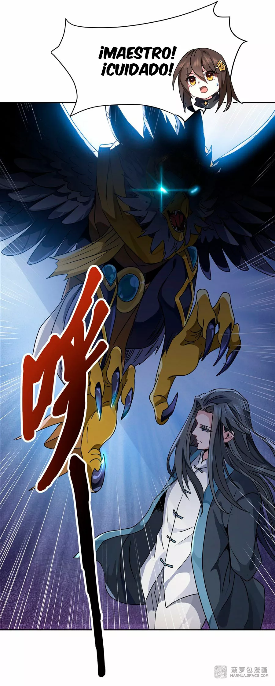 Página 35 del Manga