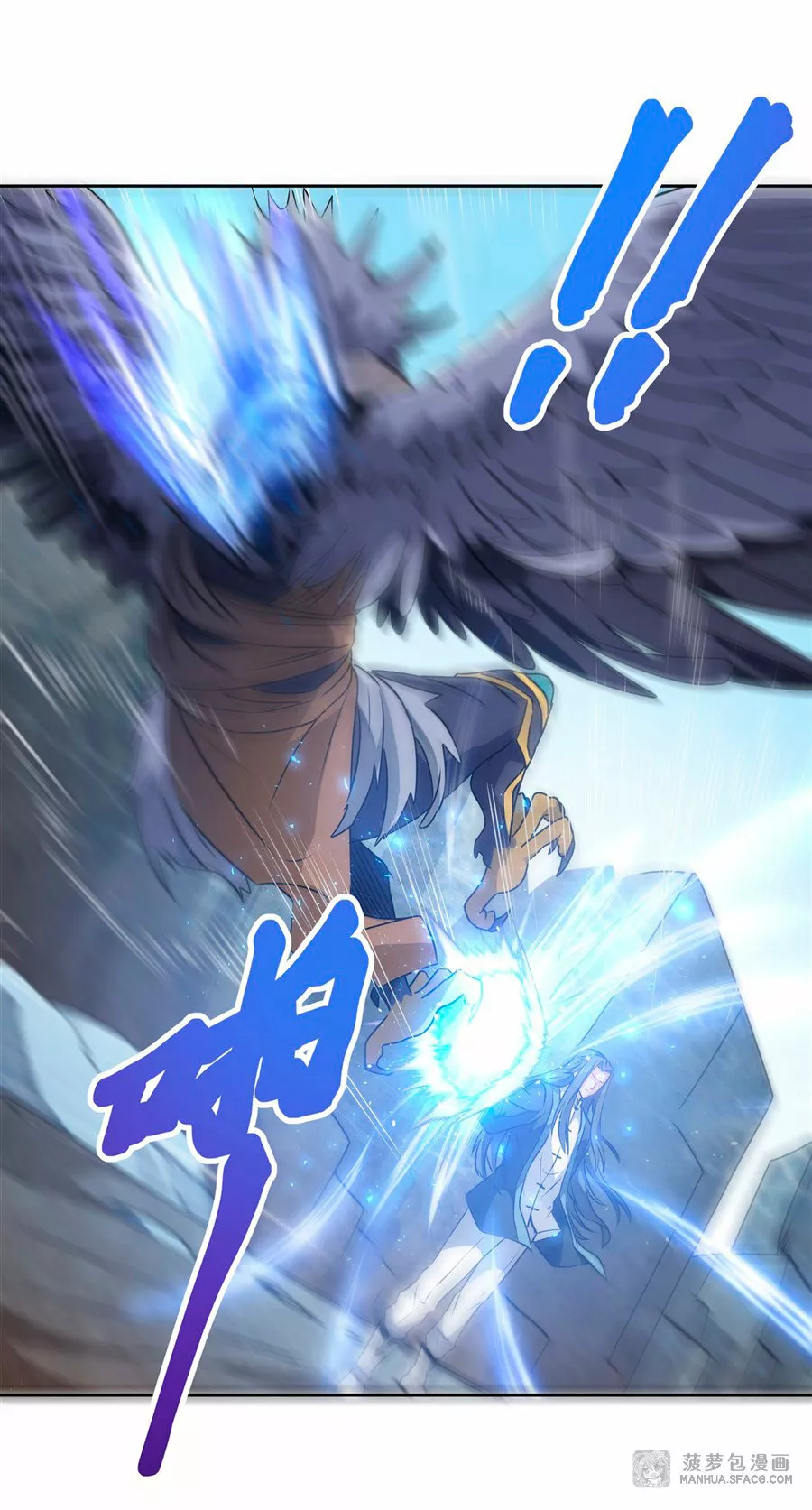 Página 37 del Manga