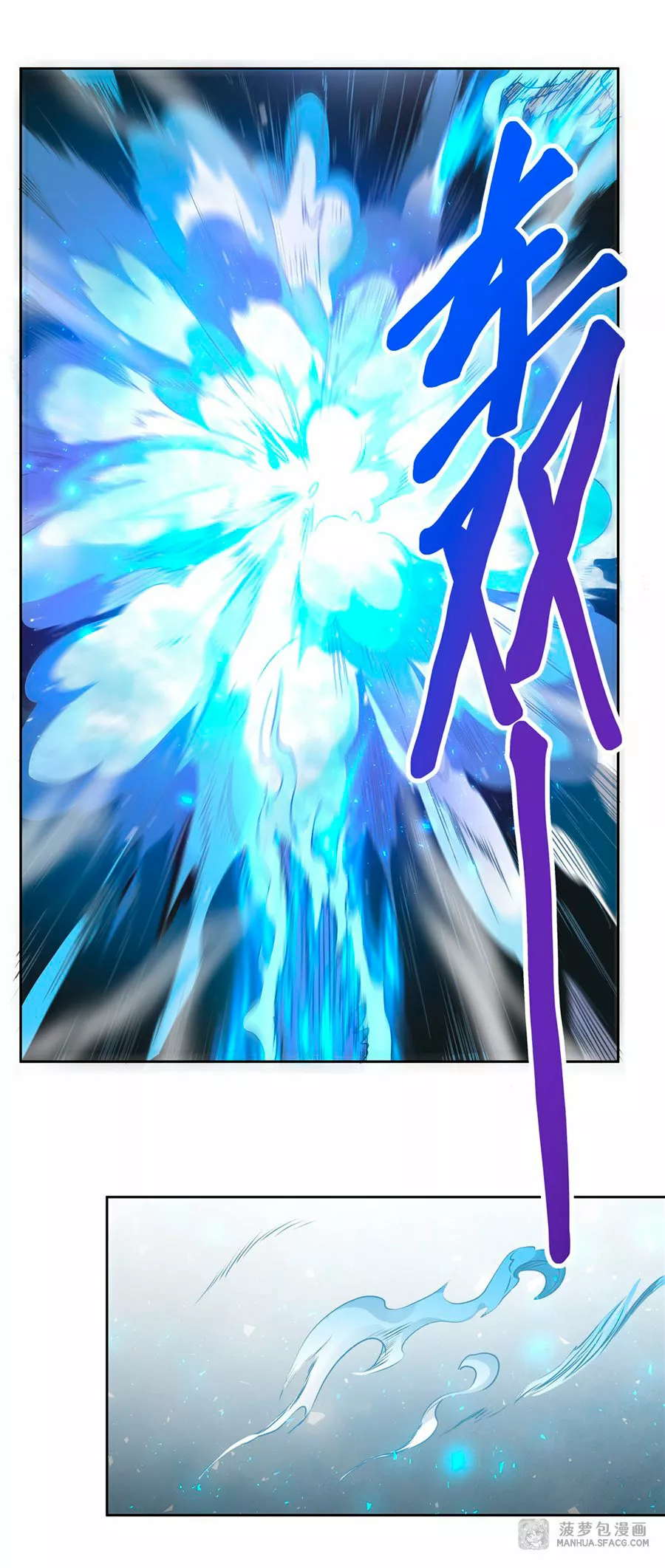 Página 39 del Manga