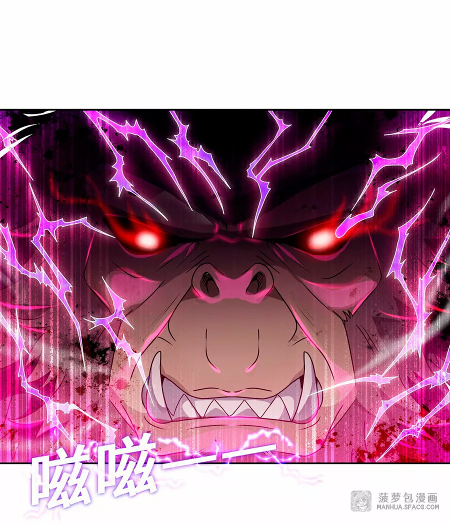 Página 44 del Manga