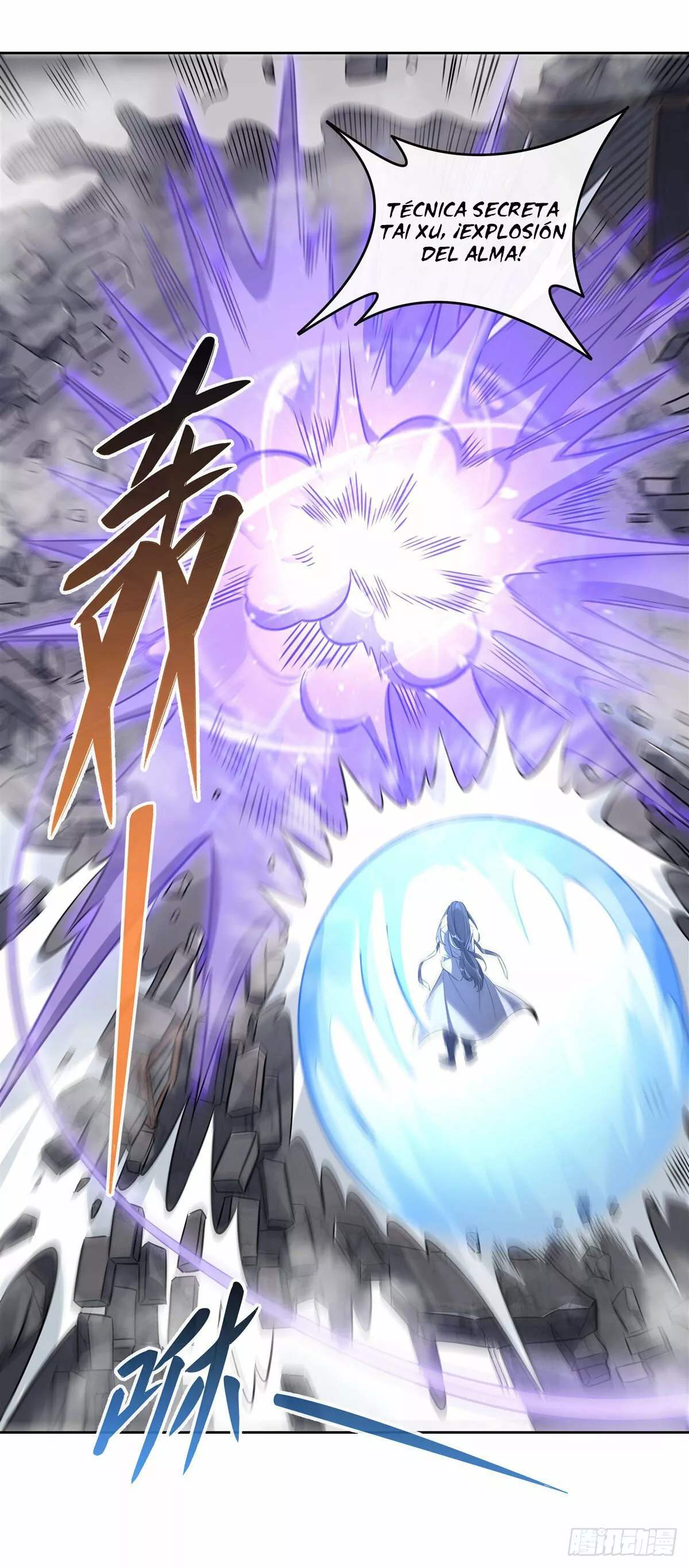 Página 33 del Manga