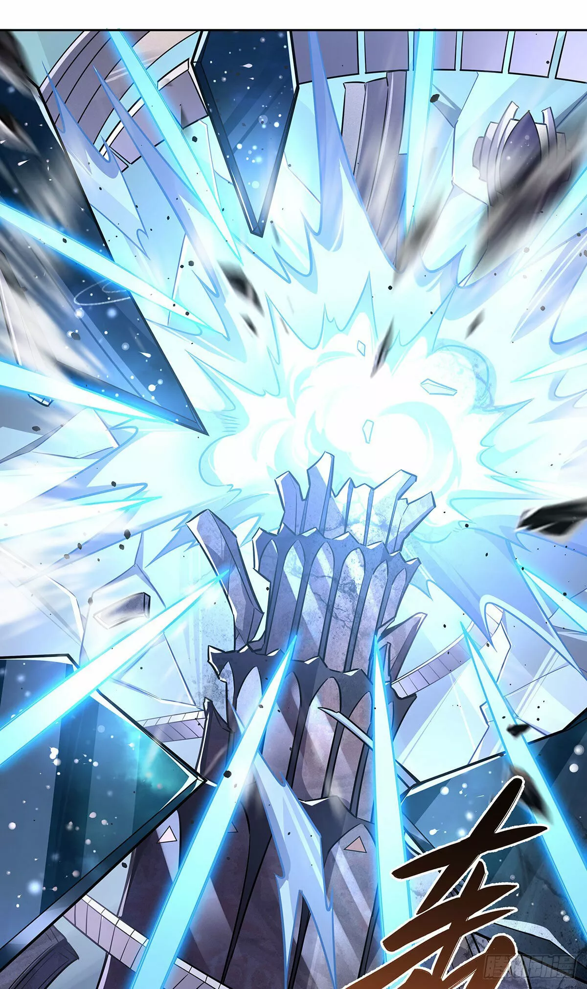 Página 49 del Manga