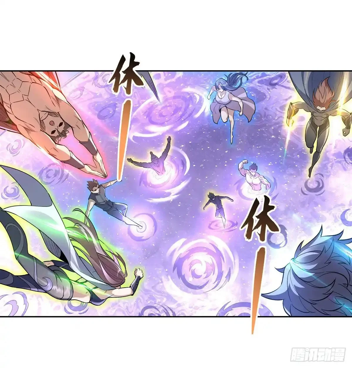 Página 41 del Manga