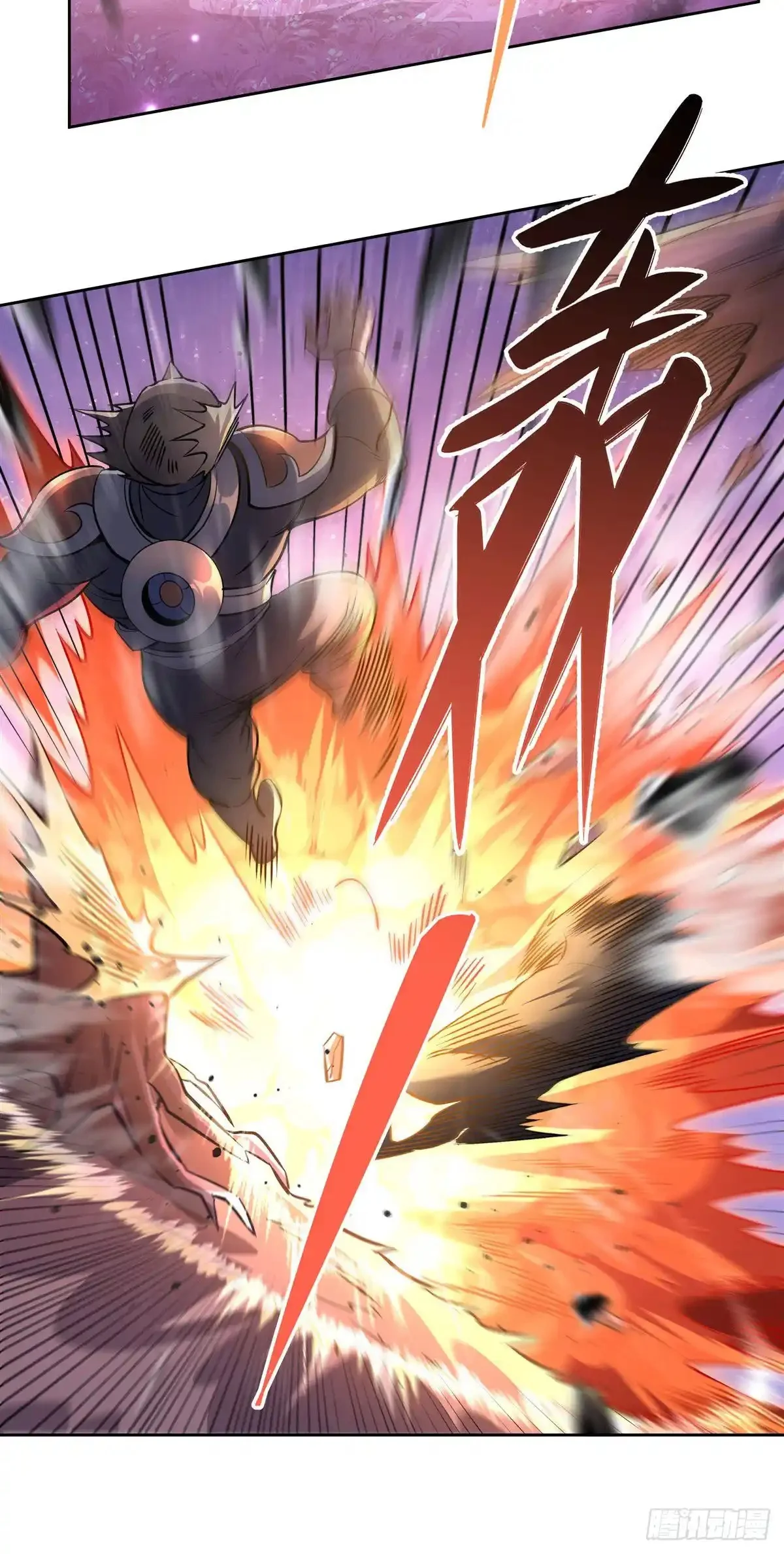 Página 45 del Manga