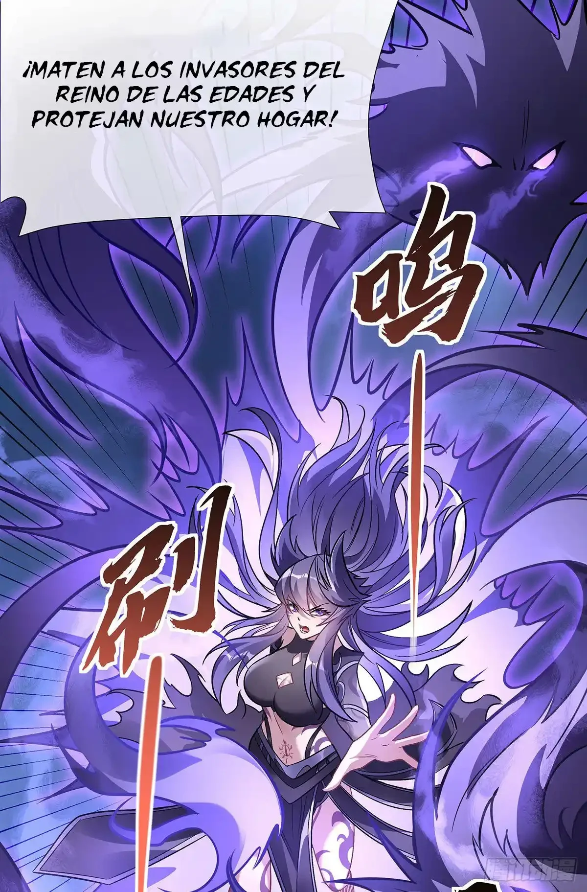 Página 44 del Manga