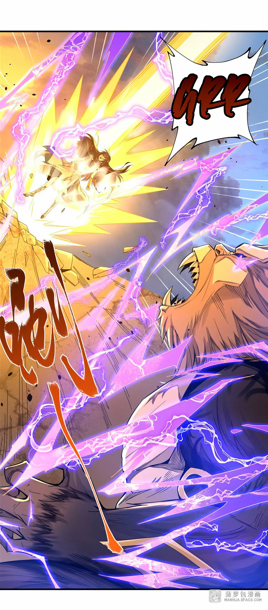 Página 33 del Manga