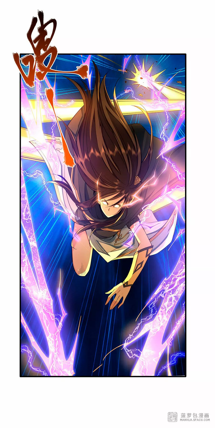 Página 34 del Manga