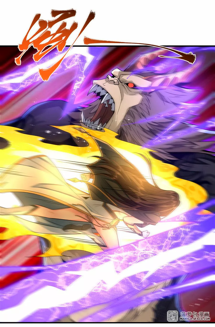 Página 35 del Manga