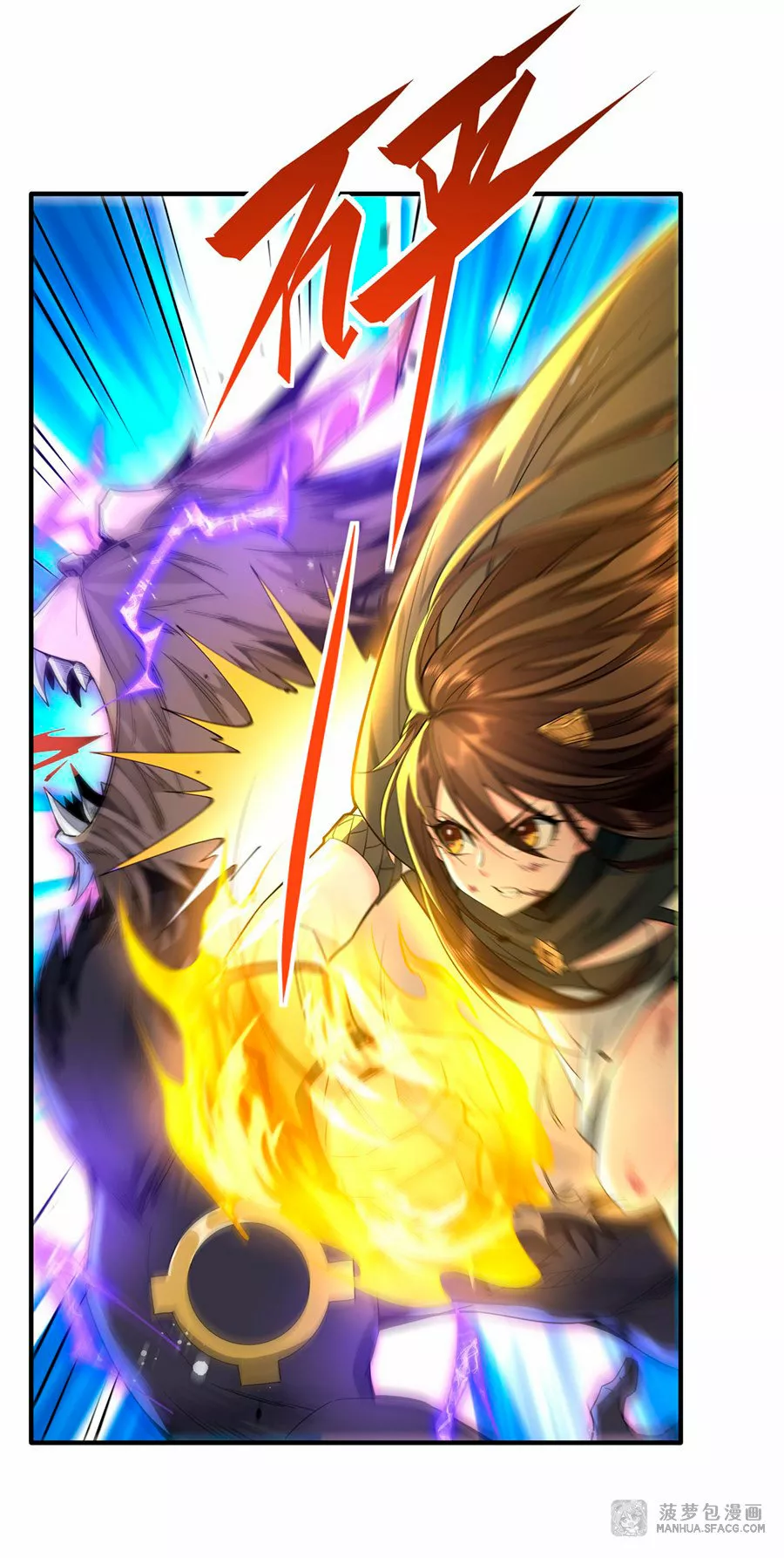 Página 36 del Manga