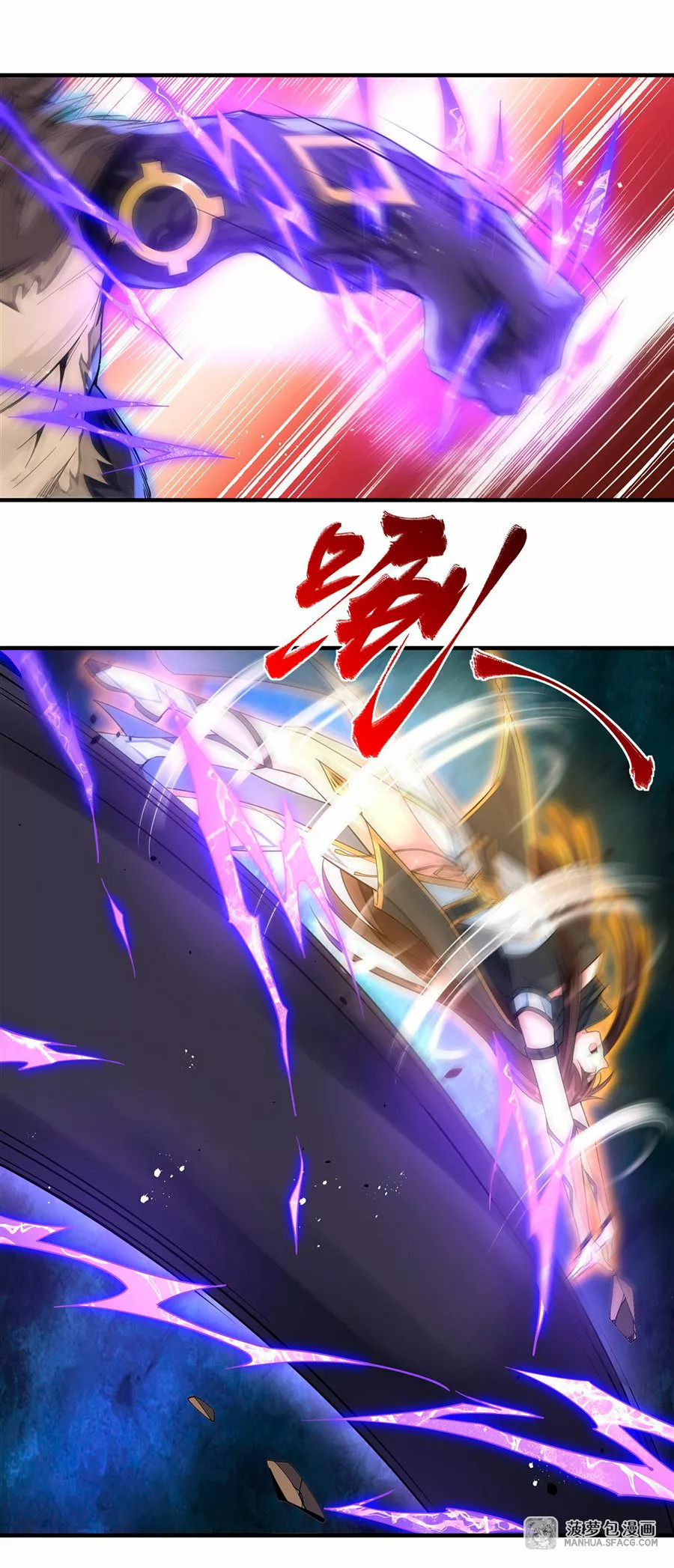 Página 37 del Manga