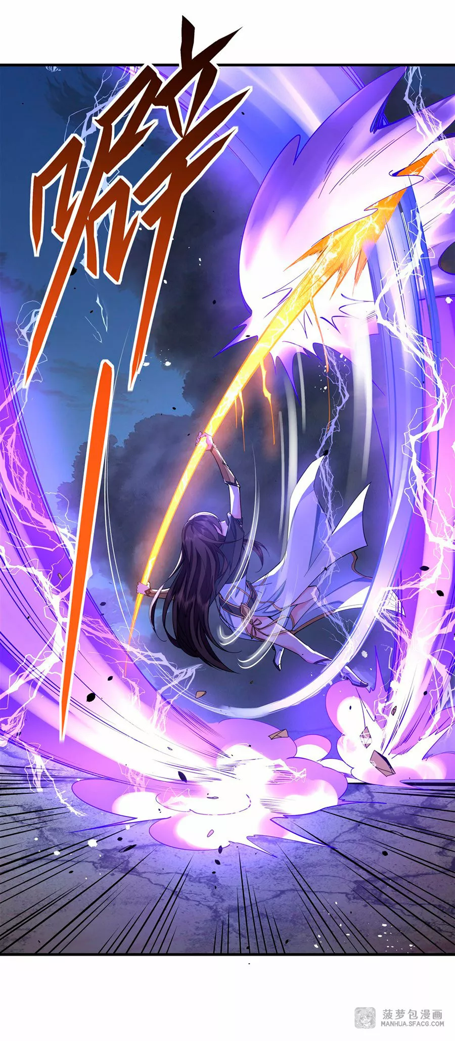 Página 43 del Manga