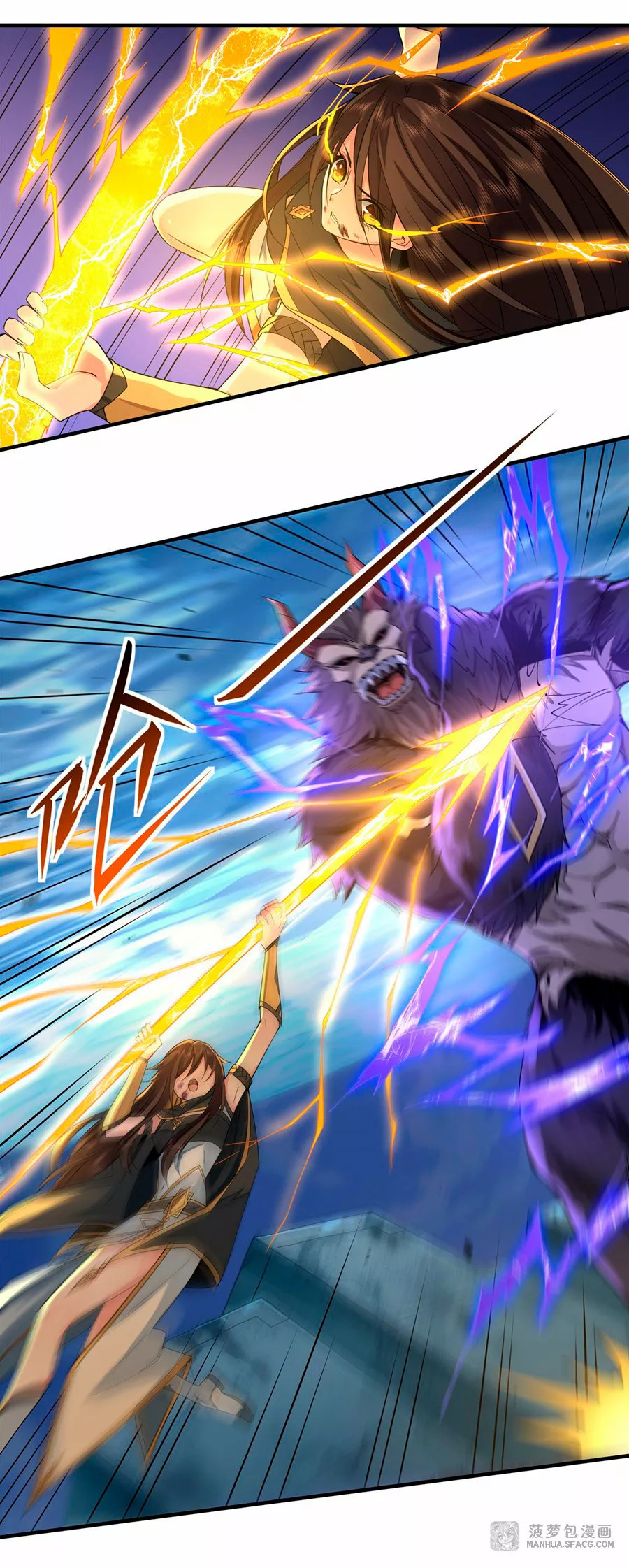 Página 44 del Manga