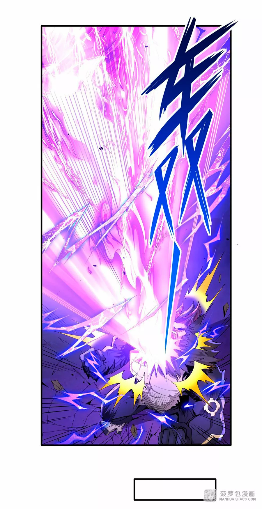 Página 50 del Manga