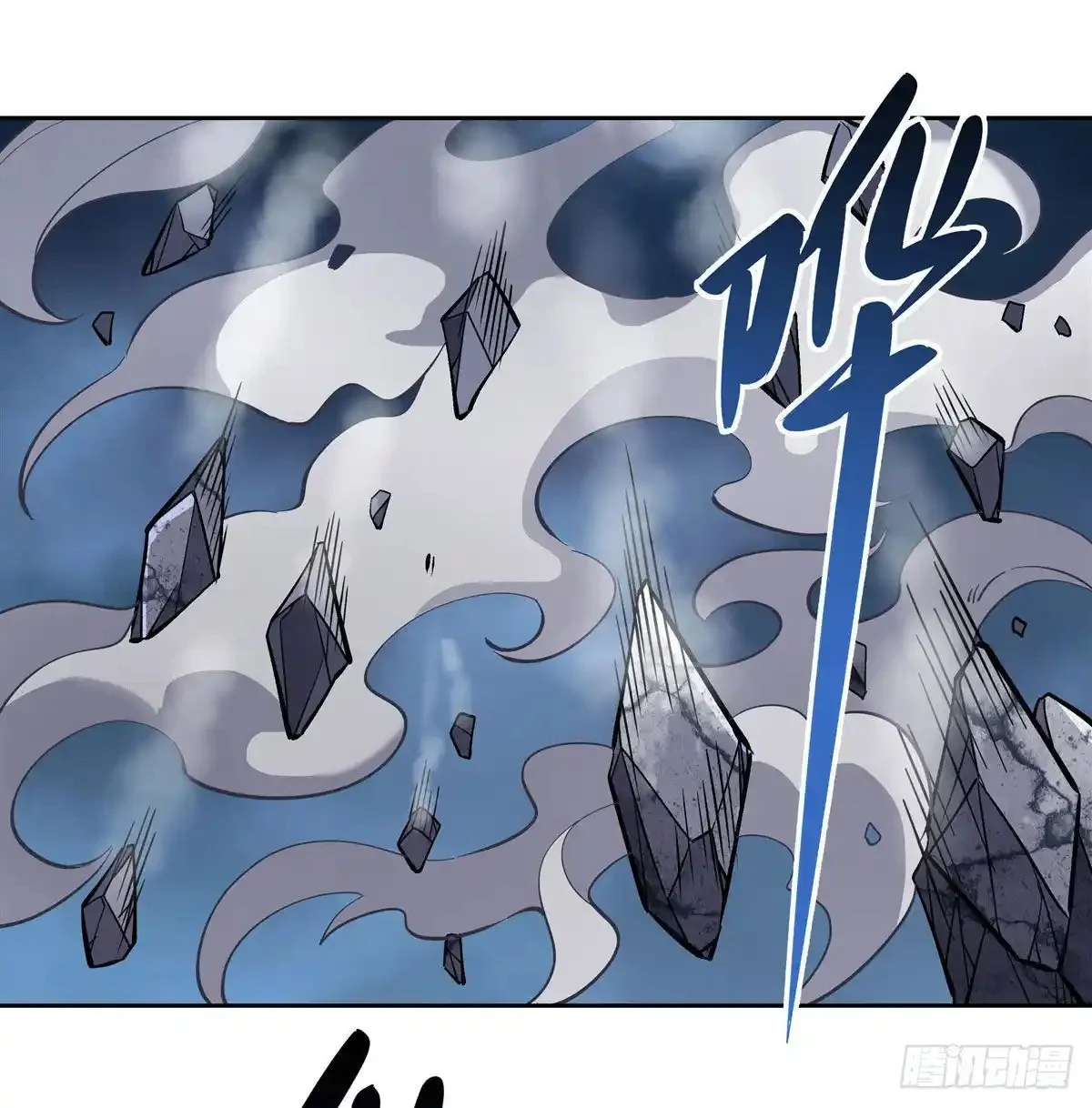 Página 41 del Manga