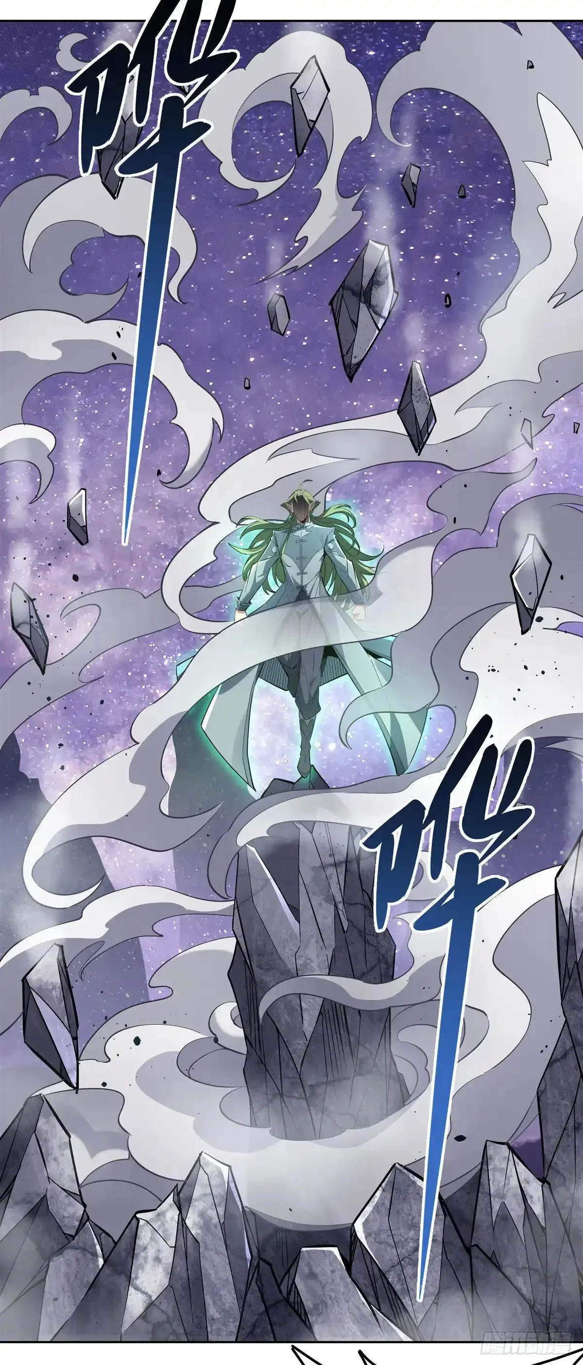 Página 42 del Manga