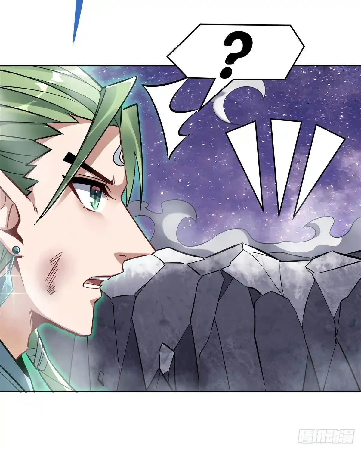 Página 44 del Manga