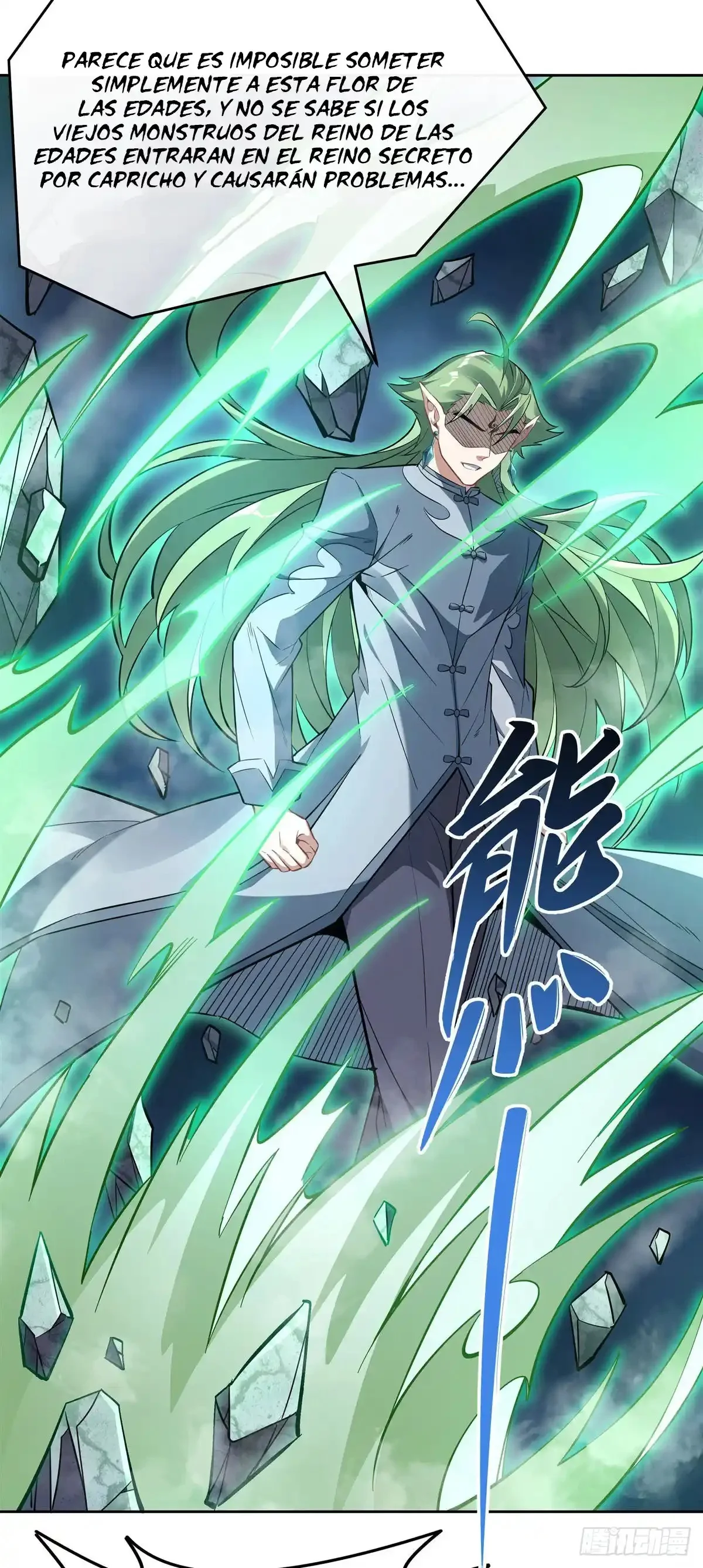 Página 46 del Manga