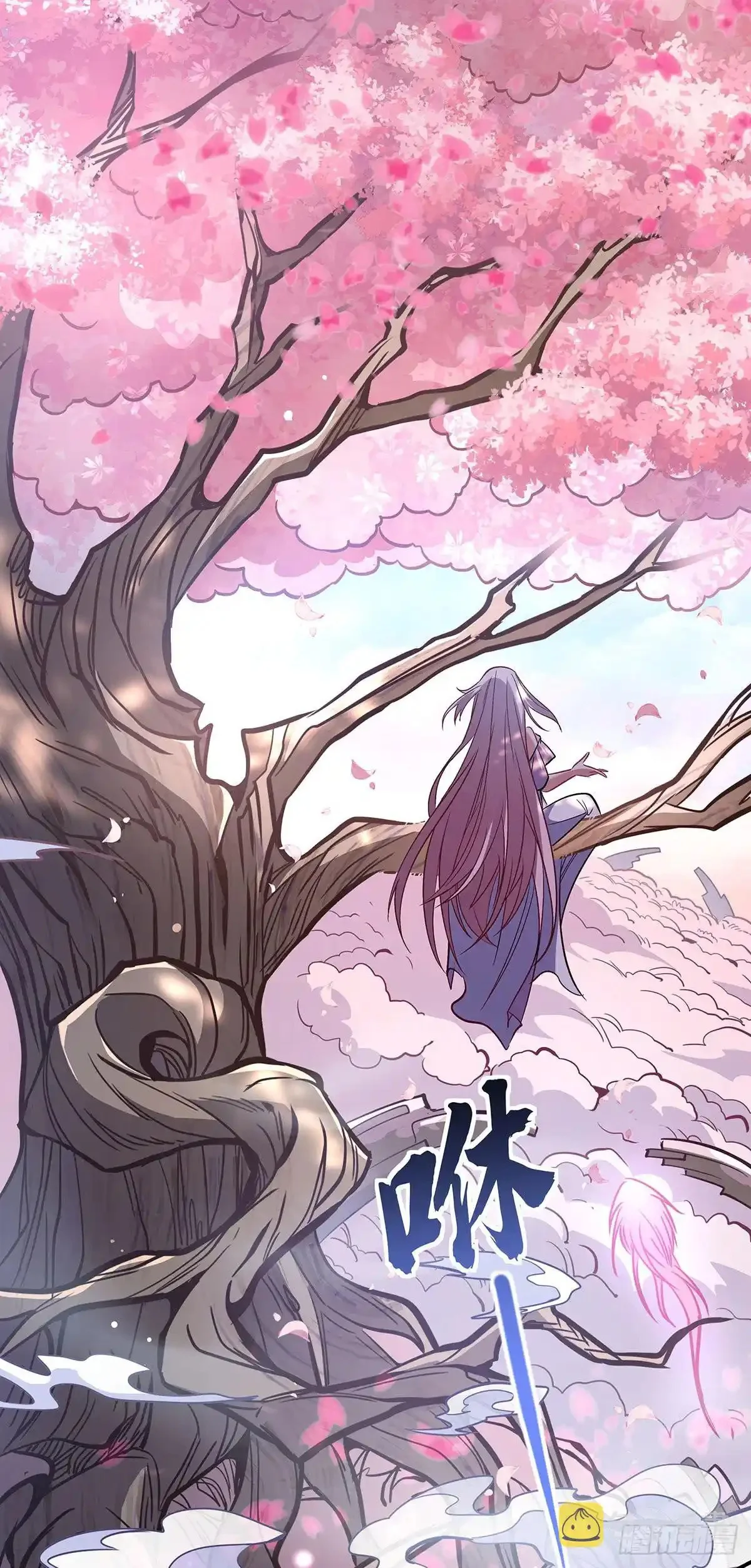 Página 48 del Manga