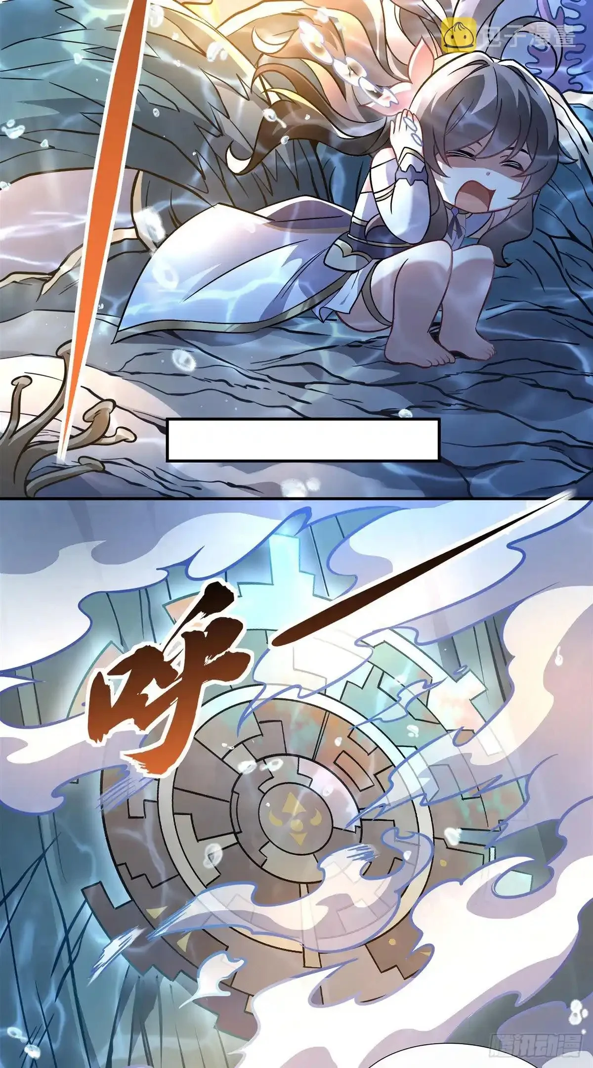 Página 30 del Manga