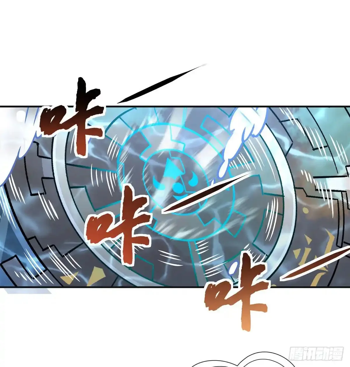 Página 35 del Manga