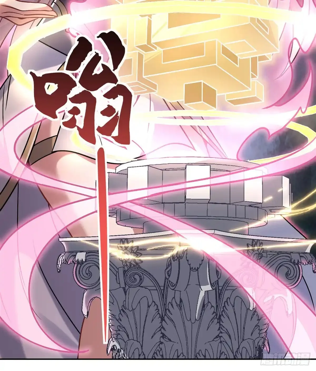 Página 42 del Manga