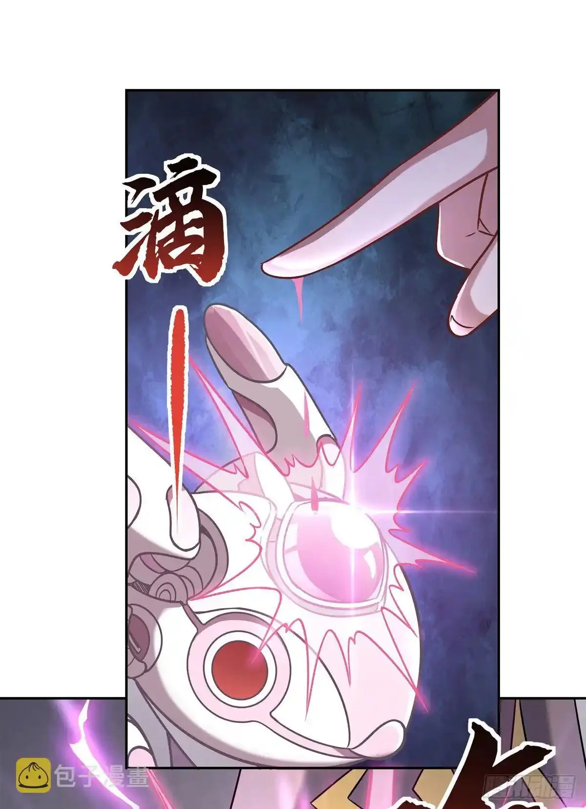 Página 51 del Manga