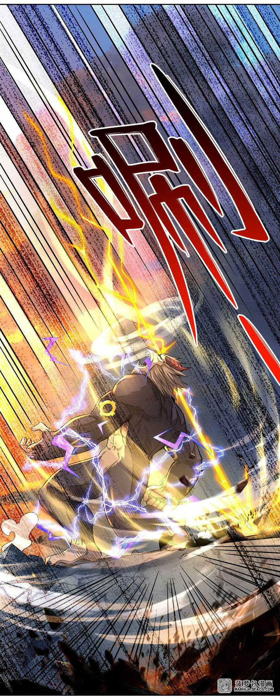 Página 25 del Manga