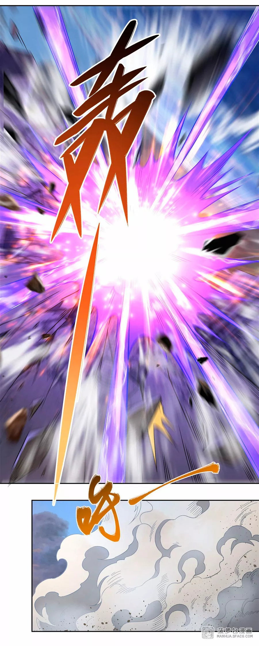 Página 30 del Manga