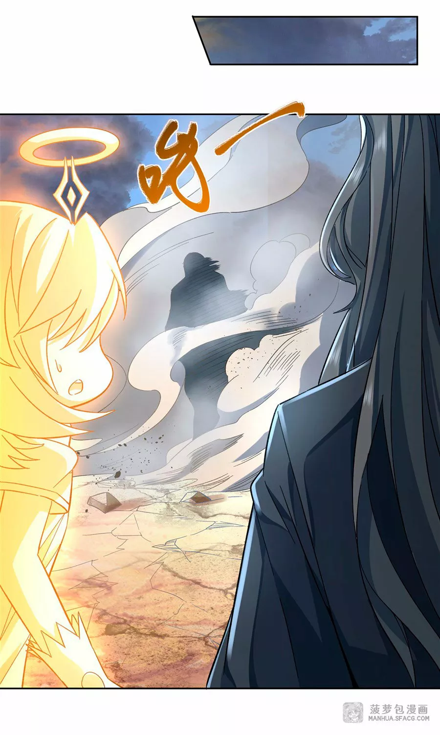 Página 31 del Manga